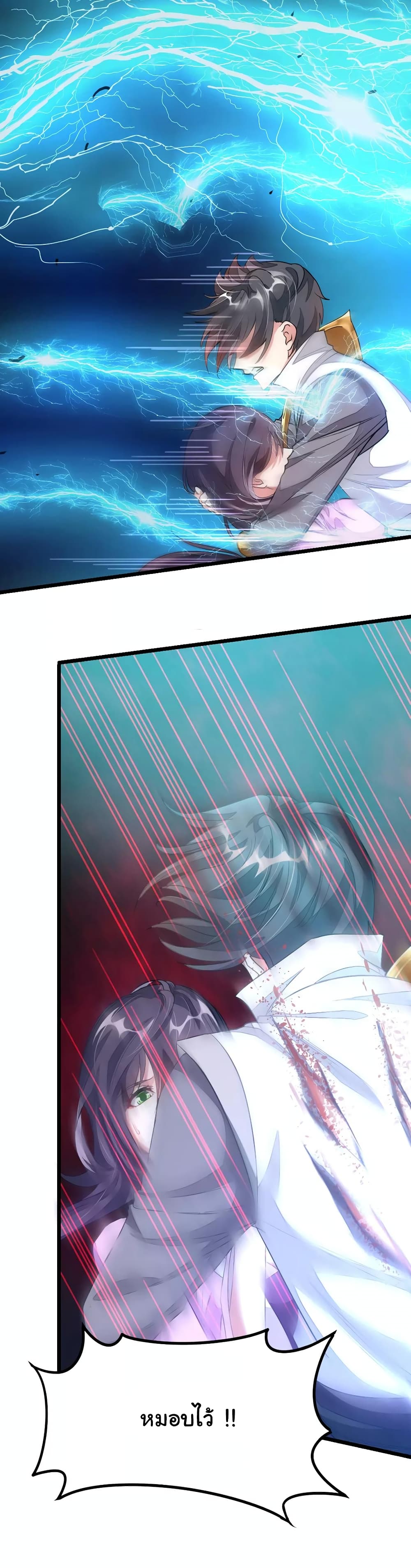 เธญเนเธฒเธ Nine Sun God King