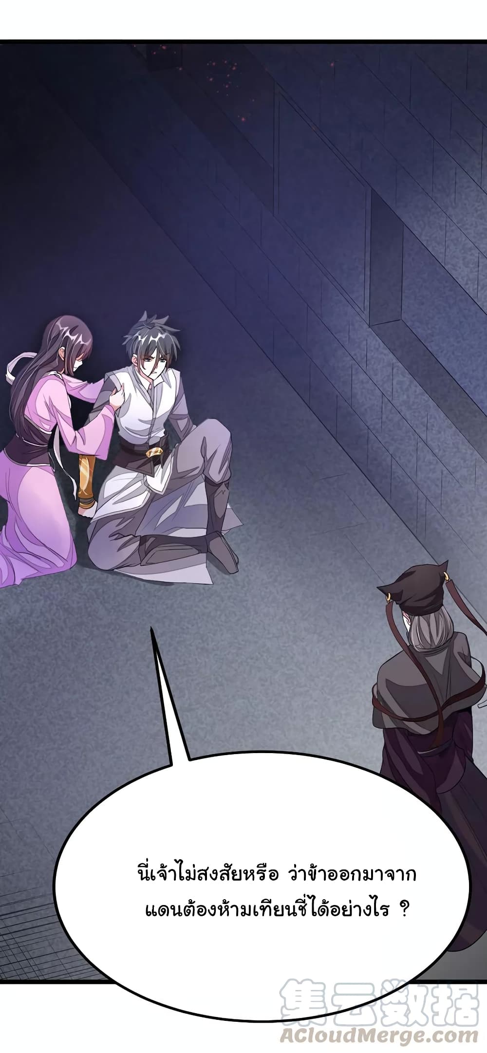 เธญเนเธฒเธ Nine Sun God King