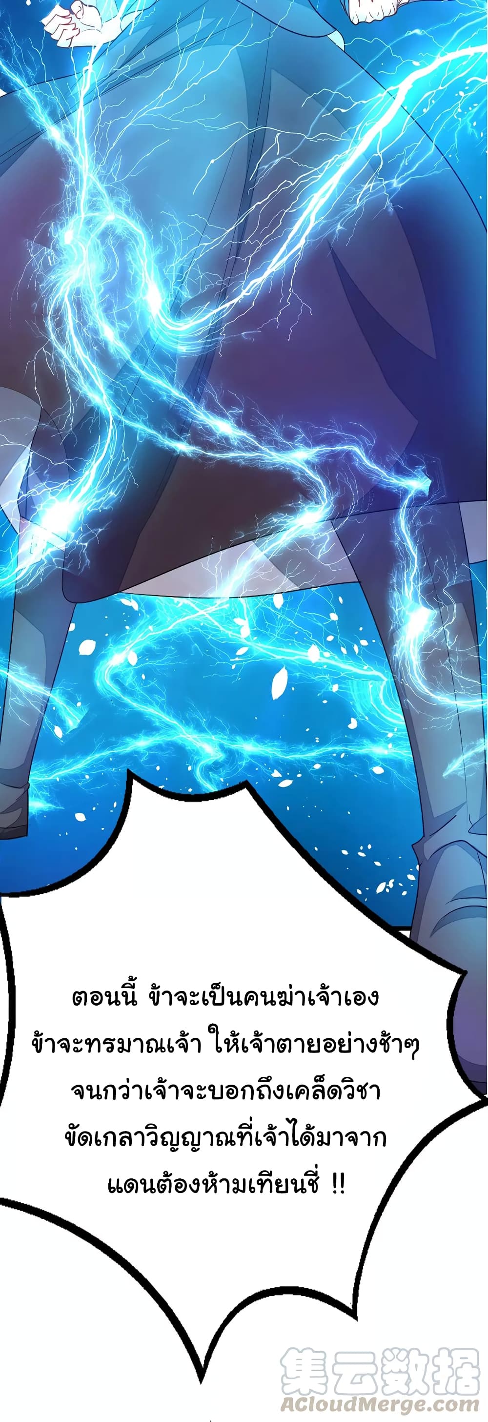 เธญเนเธฒเธ Nine Sun God King