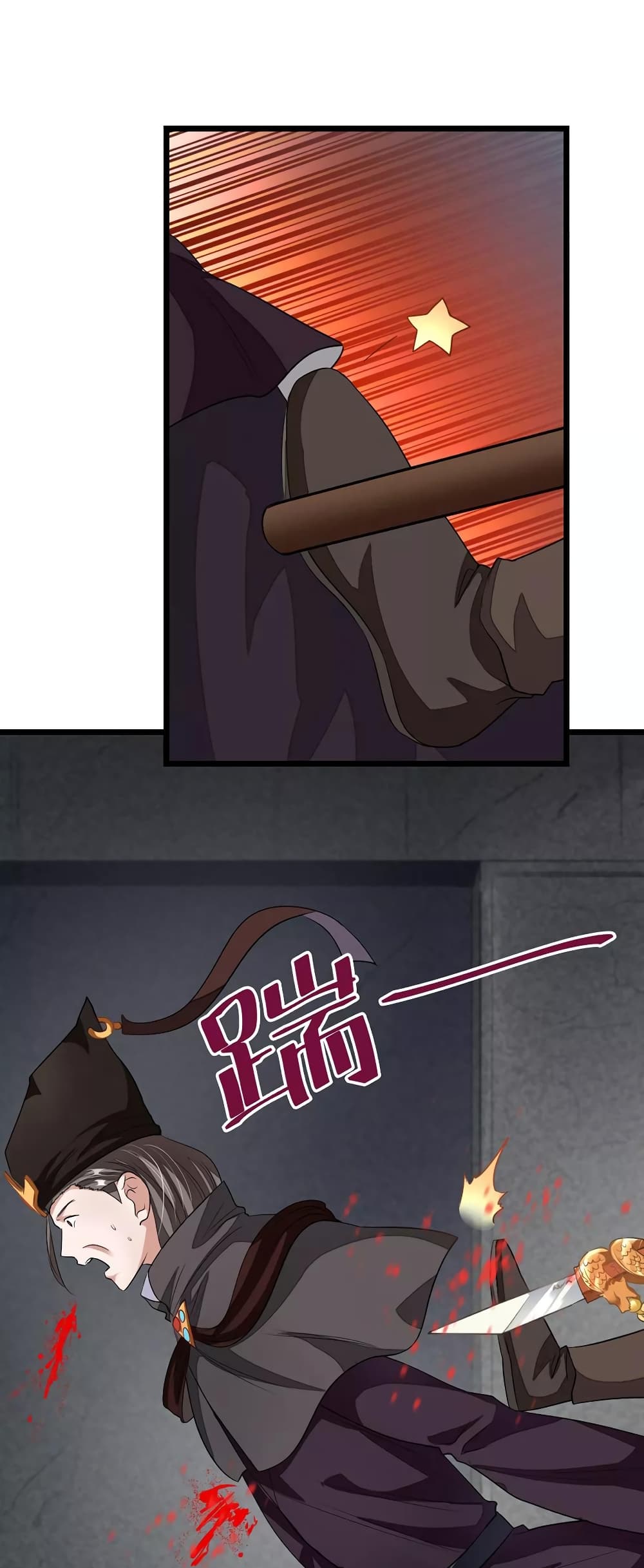 เธญเนเธฒเธ Nine Sun God King