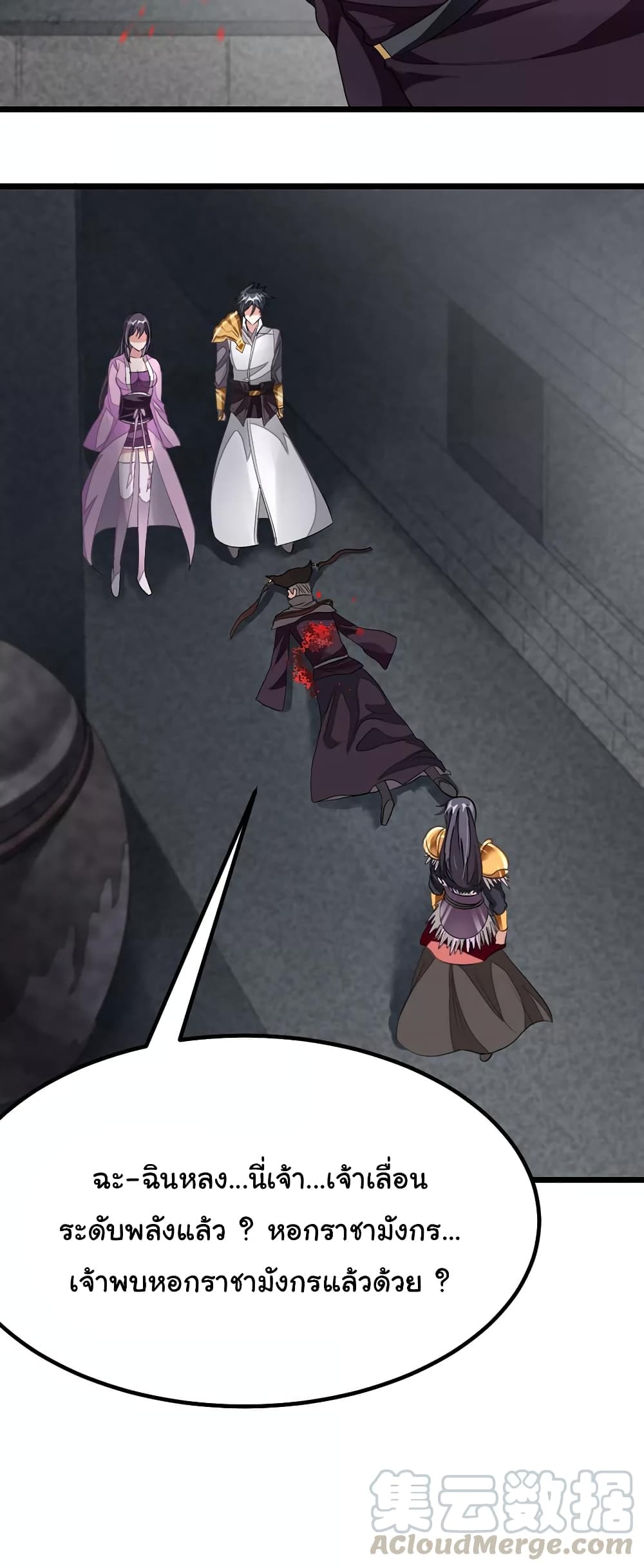 เธญเนเธฒเธ Nine Sun God King