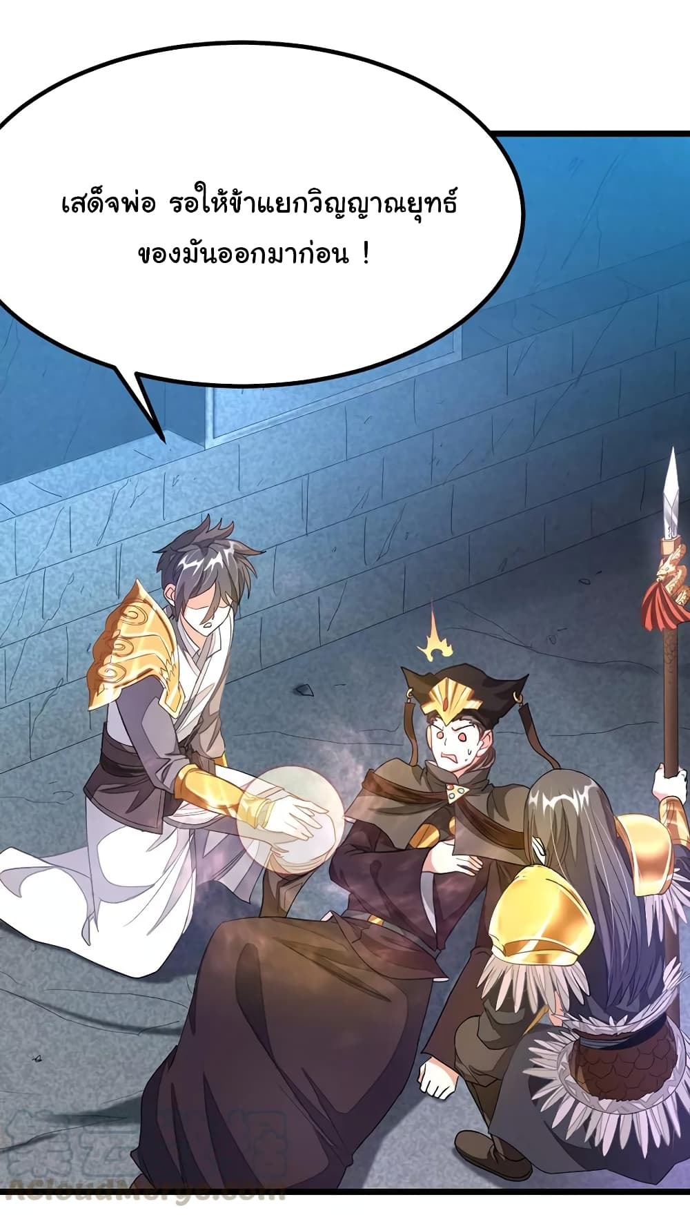 เธญเนเธฒเธ Nine Sun God King