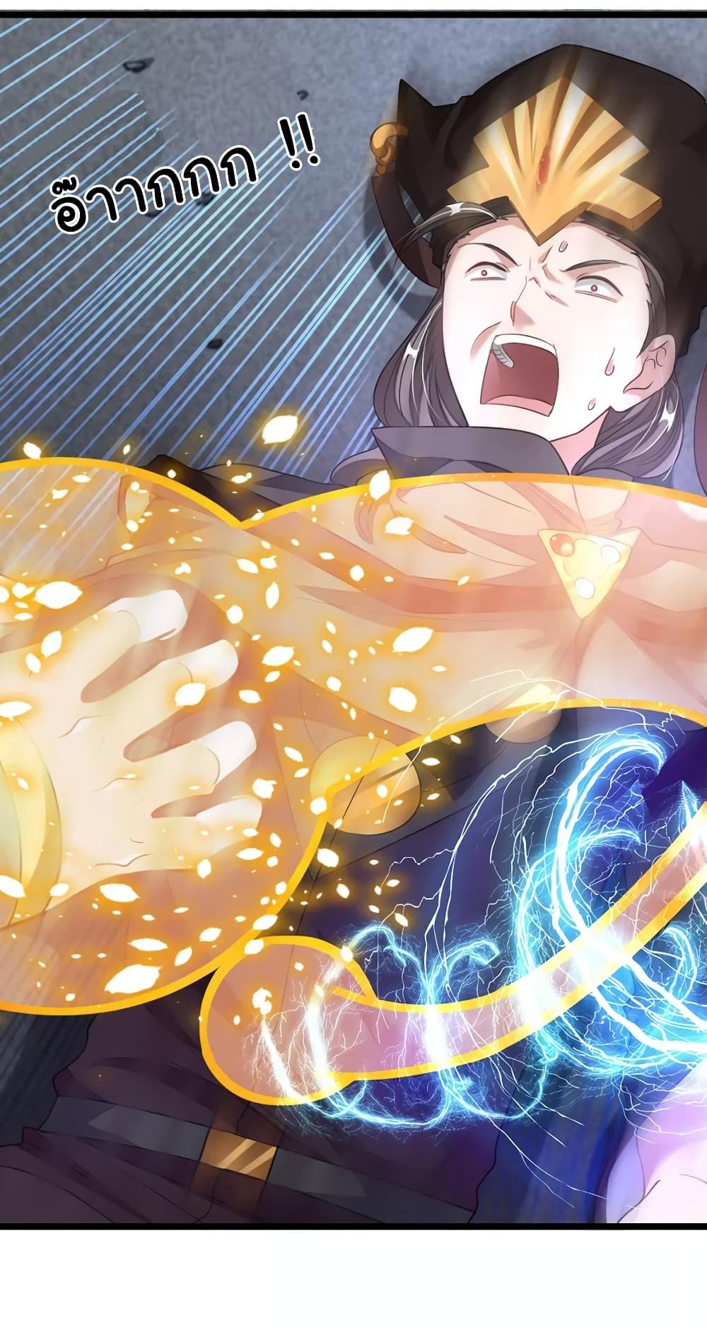 เธญเนเธฒเธ Nine Sun God King