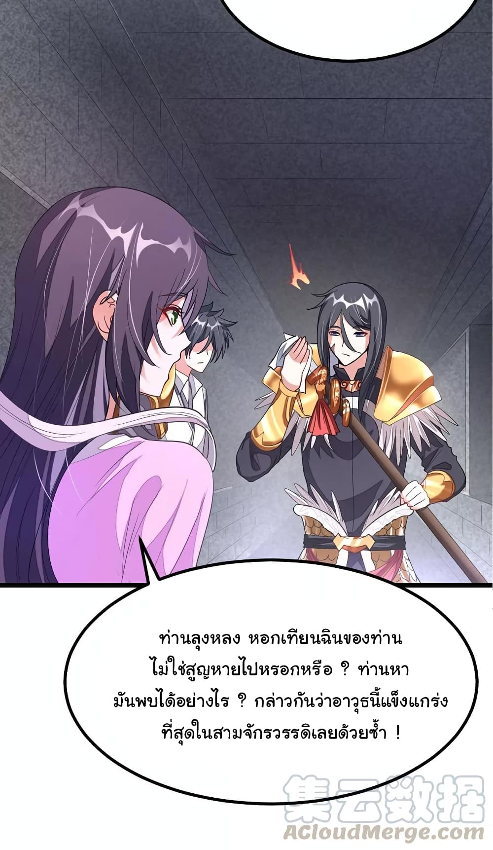 เธญเนเธฒเธ Nine Sun God King
