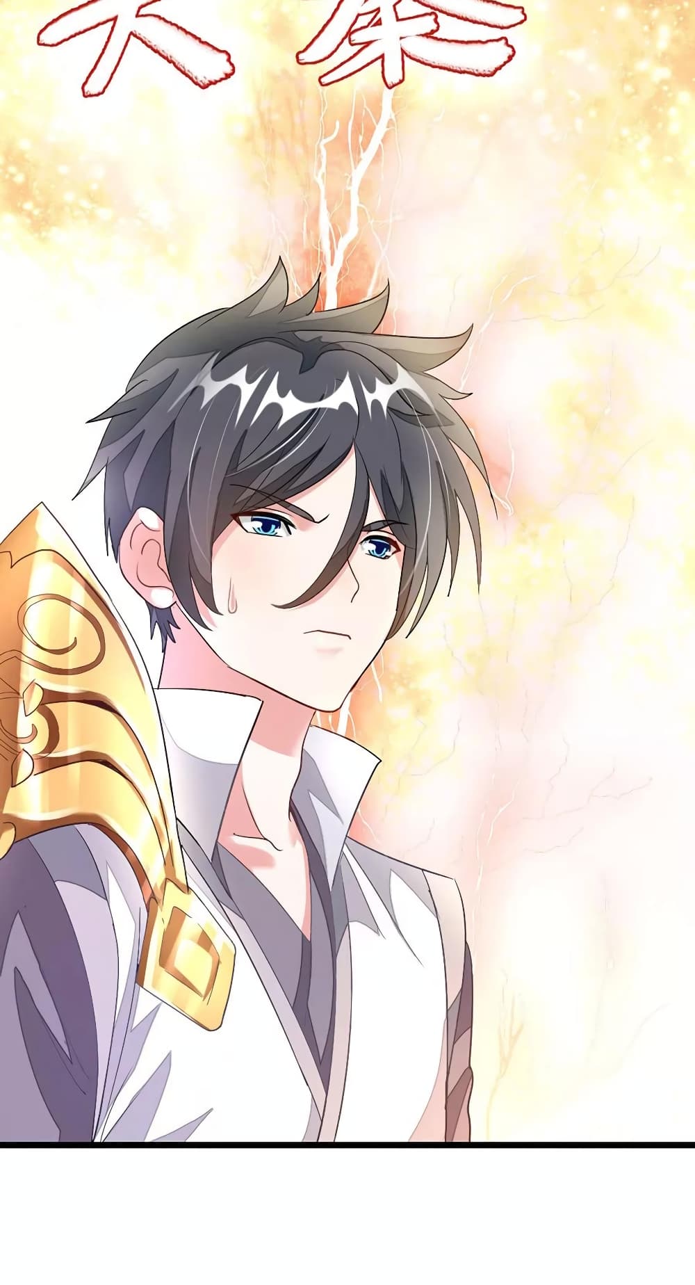 เธญเนเธฒเธ Nine Sun God King