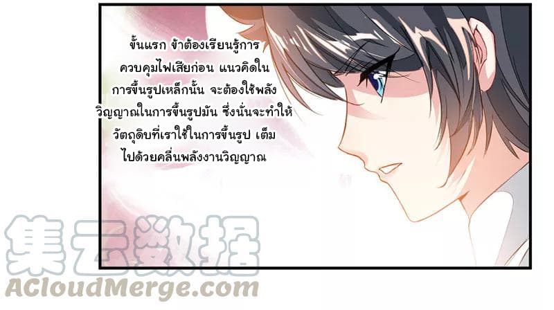 เธญเนเธฒเธ Nine Sun God King