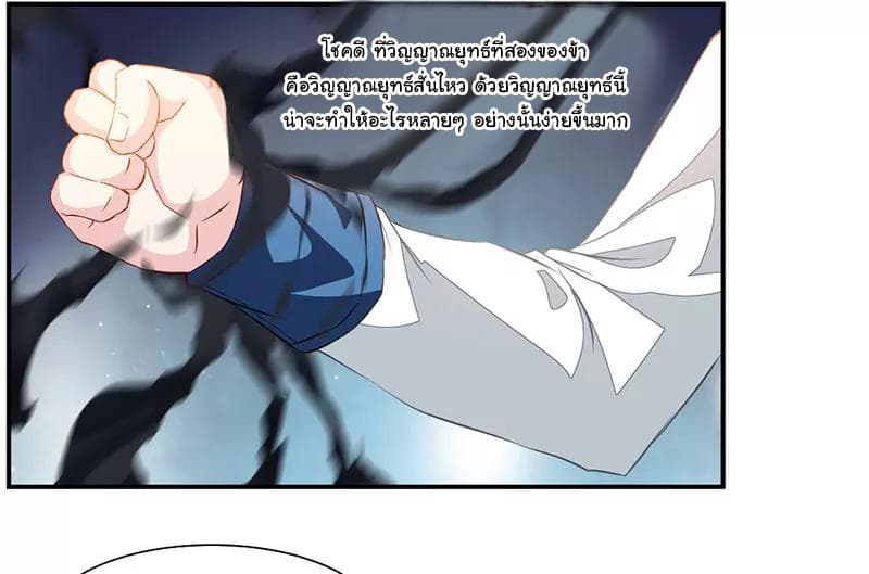 เธญเนเธฒเธ Nine Sun God King