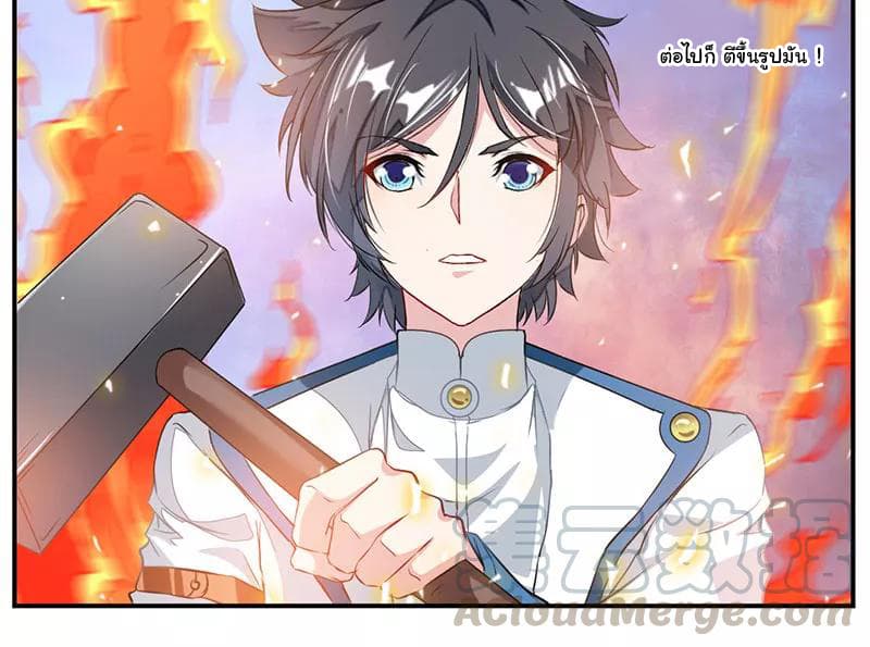 เธญเนเธฒเธ Nine Sun God King