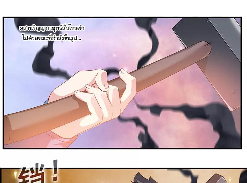 เธญเนเธฒเธ Nine Sun God King