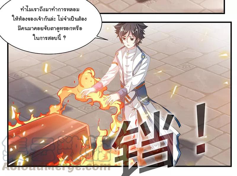 เธญเนเธฒเธ Nine Sun God King