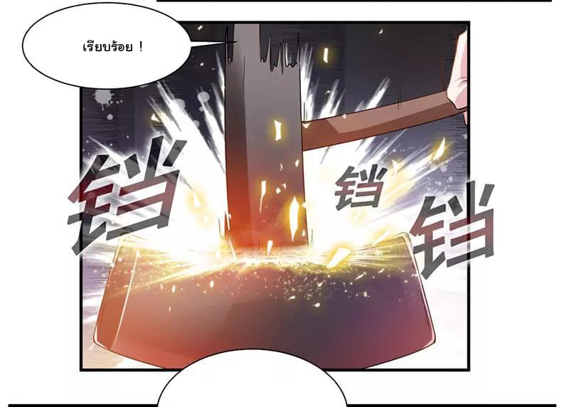 เธญเนเธฒเธ Nine Sun God King