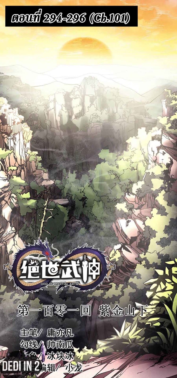 ร ยธยญร ยนหร ยธยฒร ยธโขร ยธยกร ยธยฑร ยธโ€กร ยธโ€กร ยธยฐ ร ยธยร ยธยฒร ยธยฃร ยนล’ร ยธโ€ขร ยธยนร ยธโข