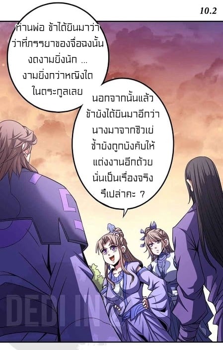ร ยธยญร ยนหร ยธยฒร ยธโขร ยธยกร ยธยฑร ยธโ€กร ยธโ€กร ยธยฐ ร ยธยร ยธยฒร ยธยฃร ยนล’ร ยธโ€ขร ยธยนร ยธโข