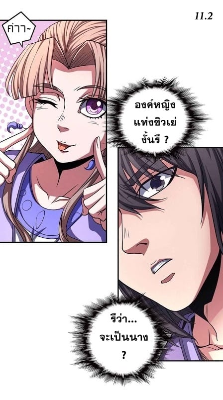 ร ยธยญร ยนหร ยธยฒร ยธโขร ยธยกร ยธยฑร ยธโ€กร ยธโ€กร ยธยฐ ร ยธยร ยธยฒร ยธยฃร ยนล’ร ยธโ€ขร ยธยนร ยธโข