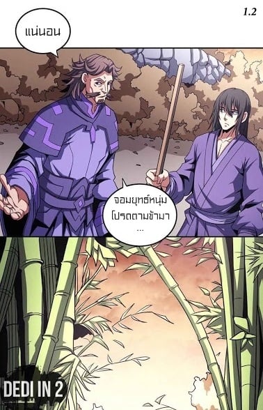 ร ยธยญร ยนหร ยธยฒร ยธโขร ยธยกร ยธยฑร ยธโ€กร ยธโ€กร ยธยฐ ร ยธยร ยธยฒร ยธยฃร ยนล’ร ยธโ€ขร ยธยนร ยธโข