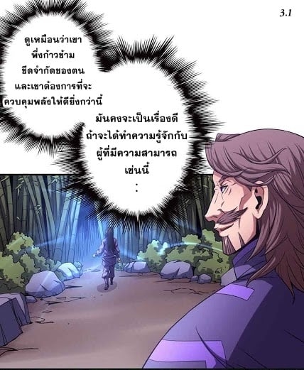 ร ยธยญร ยนหร ยธยฒร ยธโขร ยธยกร ยธยฑร ยธโ€กร ยธโ€กร ยธยฐ ร ยธยร ยธยฒร ยธยฃร ยนล’ร ยธโ€ขร ยธยนร ยธโข