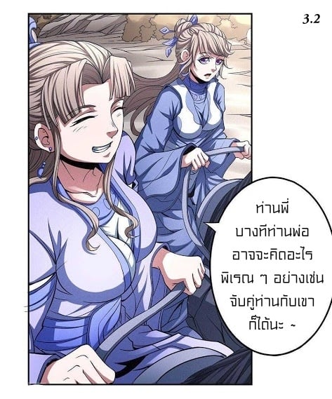 ร ยธยญร ยนหร ยธยฒร ยธโขร ยธยกร ยธยฑร ยธโ€กร ยธโ€กร ยธยฐ ร ยธยร ยธยฒร ยธยฃร ยนล’ร ยธโ€ขร ยธยนร ยธโข