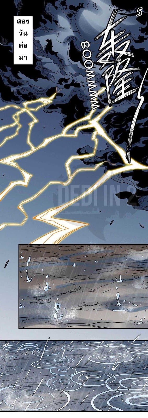 ร ยธยญร ยนหร ยธยฒร ยธโขร ยธยกร ยธยฑร ยธโ€กร ยธโ€กร ยธยฐ ร ยธยร ยธยฒร ยธยฃร ยนล’ร ยธโ€ขร ยธยนร ยธโข