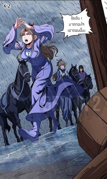 ร ยธยญร ยนหร ยธยฒร ยธโขร ยธยกร ยธยฑร ยธโ€กร ยธโ€กร ยธยฐ ร ยธยร ยธยฒร ยธยฃร ยนล’ร ยธโ€ขร ยธยนร ยธโข