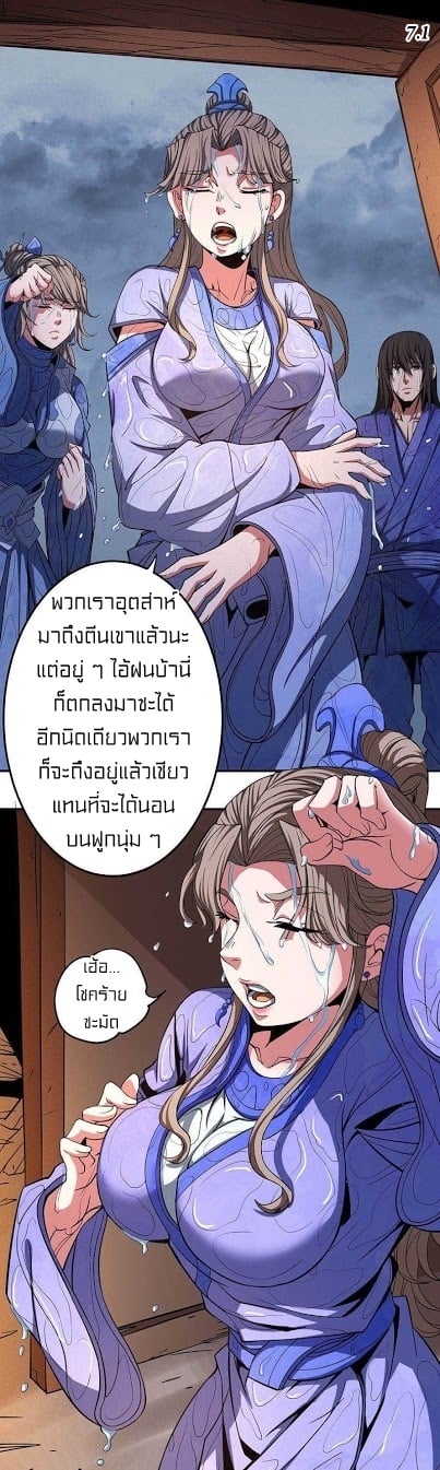 ร ยธยญร ยนหร ยธยฒร ยธโขร ยธยกร ยธยฑร ยธโ€กร ยธโ€กร ยธยฐ ร ยธยร ยธยฒร ยธยฃร ยนล’ร ยธโ€ขร ยธยนร ยธโข