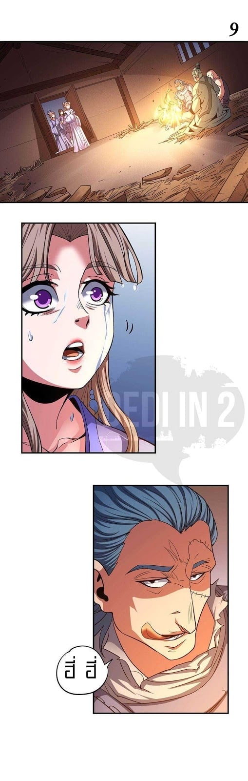 ร ยธยญร ยนหร ยธยฒร ยธโขร ยธยกร ยธยฑร ยธโ€กร ยธโ€กร ยธยฐ ร ยธยร ยธยฒร ยธยฃร ยนล’ร ยธโ€ขร ยธยนร ยธโข