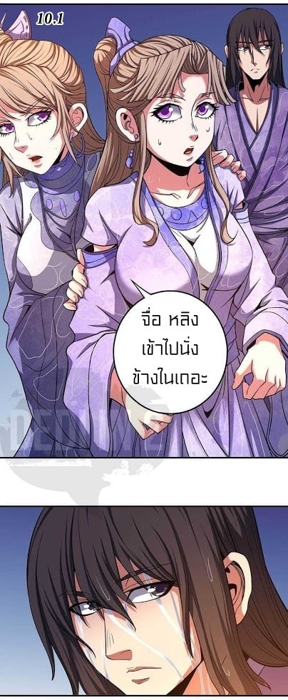 ร ยธยญร ยนหร ยธยฒร ยธโขร ยธยกร ยธยฑร ยธโ€กร ยธโ€กร ยธยฐ ร ยธยร ยธยฒร ยธยฃร ยนล’ร ยธโ€ขร ยธยนร ยธโข