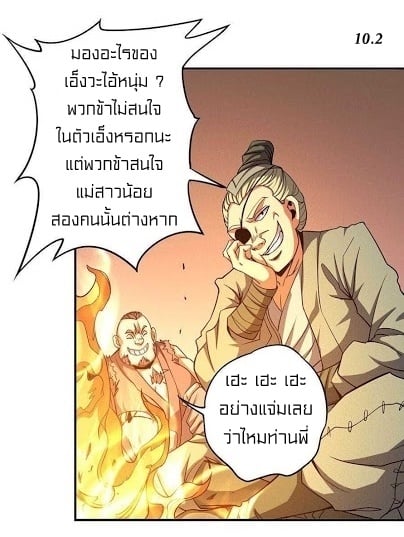 ร ยธยญร ยนหร ยธยฒร ยธโขร ยธยกร ยธยฑร ยธโ€กร ยธโ€กร ยธยฐ ร ยธยร ยธยฒร ยธยฃร ยนล’ร ยธโ€ขร ยธยนร ยธโข