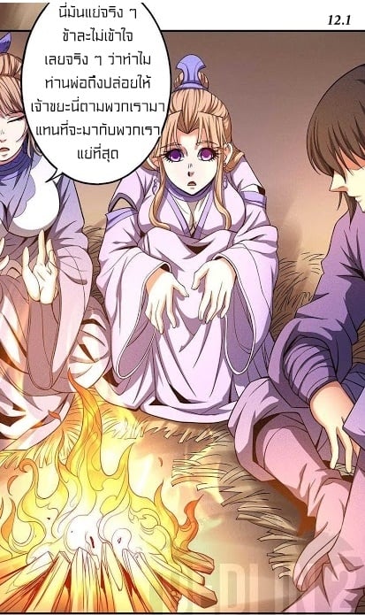 ร ยธยญร ยนหร ยธยฒร ยธโขร ยธยกร ยธยฑร ยธโ€กร ยธโ€กร ยธยฐ ร ยธยร ยธยฒร ยธยฃร ยนล’ร ยธโ€ขร ยธยนร ยธโข