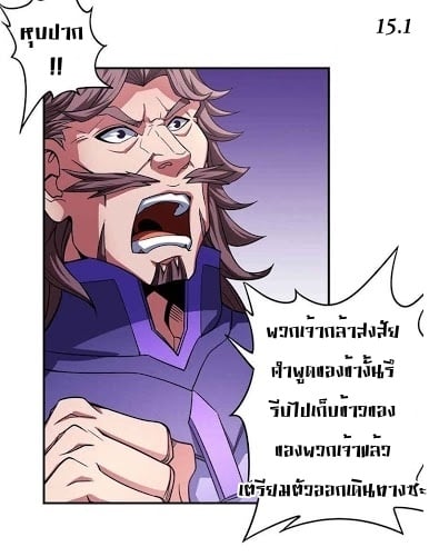 ร ยธยญร ยนหร ยธยฒร ยธโขร ยธยกร ยธยฑร ยธโ€กร ยธโ€กร ยธยฐ ร ยธยร ยธยฒร ยธยฃร ยนล’ร ยธโ€ขร ยธยนร ยธโข