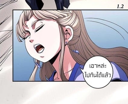 ร ยธยญร ยนหร ยธยฒร ยธโขร ยธยกร ยธยฑร ยธโ€กร ยธโ€กร ยธยฐ ร ยธยร ยธยฒร ยธยฃร ยนล’ร ยธโ€ขร ยธยนร ยธโข