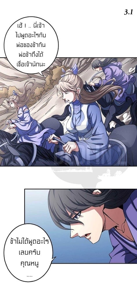 ร ยธยญร ยนหร ยธยฒร ยธโขร ยธยกร ยธยฑร ยธโ€กร ยธโ€กร ยธยฐ ร ยธยร ยธยฒร ยธยฃร ยนล’ร ยธโ€ขร ยธยนร ยธโข