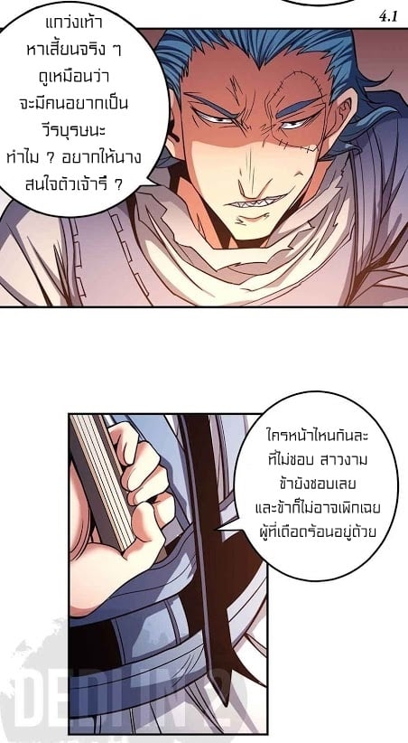 ร ยธยญร ยนหร ยธยฒร ยธโขร ยธยกร ยธยฑร ยธโ€กร ยธโ€กร ยธยฐ ร ยธยร ยธยฒร ยธยฃร ยนล’ร ยธโ€ขร ยธยนร ยธโข