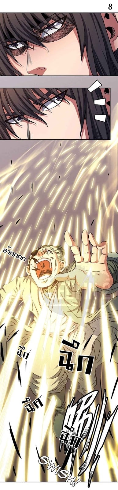 ร ยธยญร ยนหร ยธยฒร ยธโขร ยธยกร ยธยฑร ยธโ€กร ยธโ€กร ยธยฐ ร ยธยร ยธยฒร ยธยฃร ยนล’ร ยธโ€ขร ยธยนร ยธโข