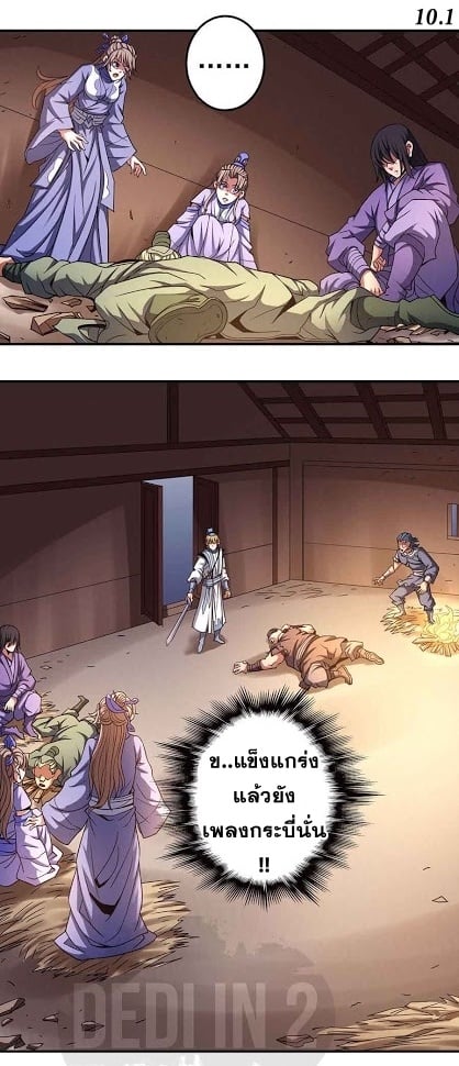 ร ยธยญร ยนหร ยธยฒร ยธโขร ยธยกร ยธยฑร ยธโ€กร ยธโ€กร ยธยฐ ร ยธยร ยธยฒร ยธยฃร ยนล’ร ยธโ€ขร ยธยนร ยธโข