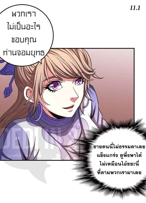 ร ยธยญร ยนหร ยธยฒร ยธโขร ยธยกร ยธยฑร ยธโ€กร ยธโ€กร ยธยฐ ร ยธยร ยธยฒร ยธยฃร ยนล’ร ยธโ€ขร ยธยนร ยธโข