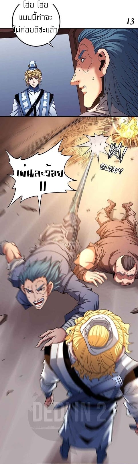 ร ยธยญร ยนหร ยธยฒร ยธโขร ยธยกร ยธยฑร ยธโ€กร ยธโ€กร ยธยฐ ร ยธยร ยธยฒร ยธยฃร ยนล’ร ยธโ€ขร ยธยนร ยธโข