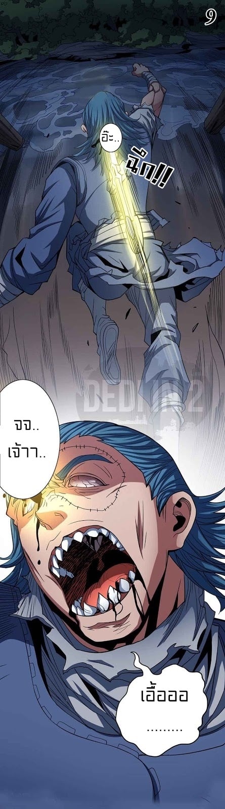 ร ยธยญร ยนหร ยธยฒร ยธโขร ยธยกร ยธยฑร ยธโ€กร ยธโ€กร ยธยฐ ร ยธยร ยธยฒร ยธยฃร ยนล’ร ยธโ€ขร ยธยนร ยธโข