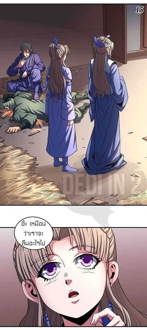 ร ยธยญร ยนหร ยธยฒร ยธโขร ยธยกร ยธยฑร ยธโ€กร ยธโ€กร ยธยฐ ร ยธยร ยธยฒร ยธยฃร ยนล’ร ยธโ€ขร ยธยนร ยธโข