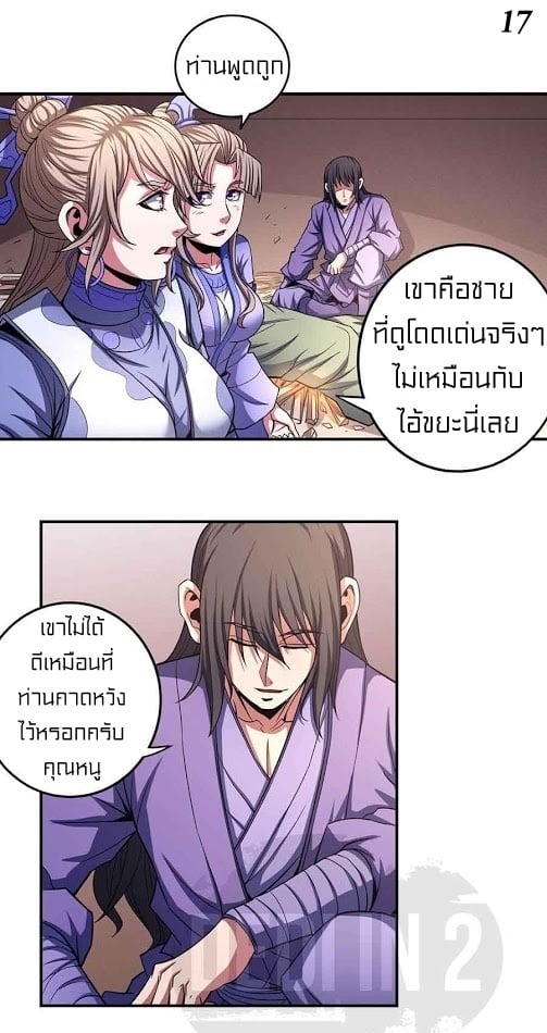 ร ยธยญร ยนหร ยธยฒร ยธโขร ยธยกร ยธยฑร ยธโ€กร ยธโ€กร ยธยฐ ร ยธยร ยธยฒร ยธยฃร ยนล’ร ยธโ€ขร ยธยนร ยธโข