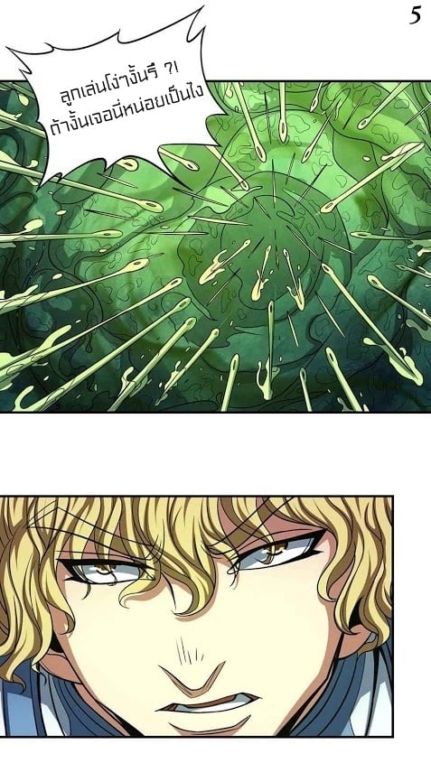 ร ยธยญร ยนหร ยธยฒร ยธโขร ยธยกร ยธยฑร ยธโ€กร ยธโ€กร ยธยฐ ร ยธยร ยธยฒร ยธยฃร ยนล’ร ยธโ€ขร ยธยนร ยธโข