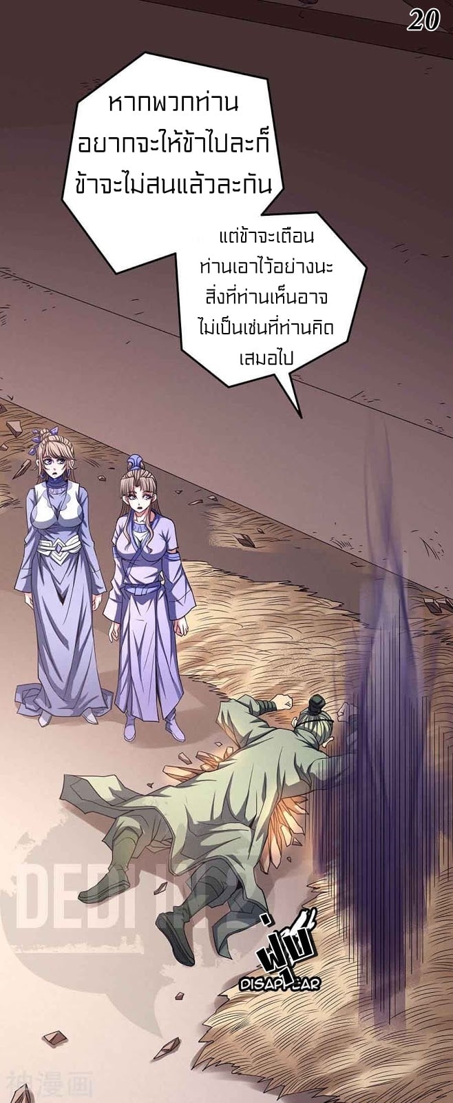 ร ยธยญร ยนหร ยธยฒร ยธโขร ยธยกร ยธยฑร ยธโ€กร ยธโ€กร ยธยฐ ร ยธยร ยธยฒร ยธยฃร ยนล’ร ยธโ€ขร ยธยนร ยธโข