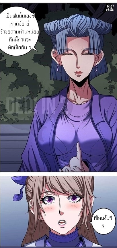 ร ยธยญร ยนหร ยธยฒร ยธโขร ยธยกร ยธยฑร ยธโ€กร ยธโ€กร ยธยฐ ร ยธยร ยธยฒร ยธยฃร ยนล’ร ยธโ€ขร ยธยนร ยธโข