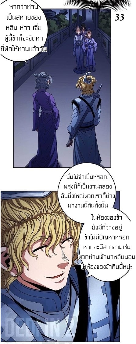 ร ยธยญร ยนหร ยธยฒร ยธโขร ยธยกร ยธยฑร ยธโ€กร ยธโ€กร ยธยฐ ร ยธยร ยธยฒร ยธยฃร ยนล’ร ยธโ€ขร ยธยนร ยธโข