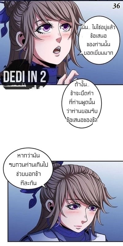 ร ยธยญร ยนหร ยธยฒร ยธโขร ยธยกร ยธยฑร ยธโ€กร ยธโ€กร ยธยฐ ร ยธยร ยธยฒร ยธยฃร ยนล’ร ยธโ€ขร ยธยนร ยธโข