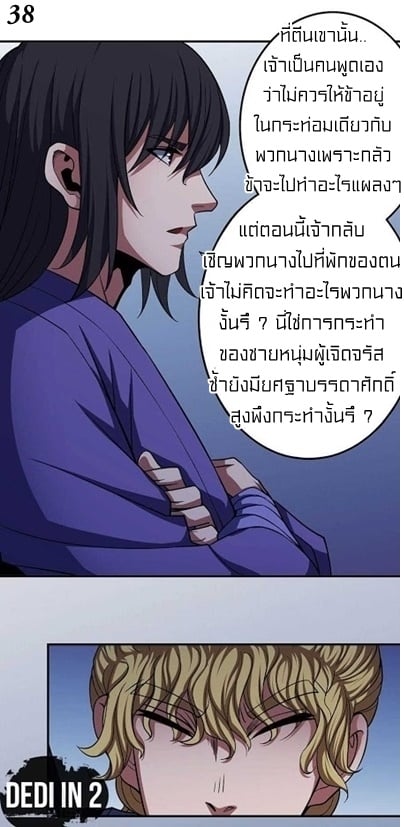 ร ยธยญร ยนหร ยธยฒร ยธโขร ยธยกร ยธยฑร ยธโ€กร ยธโ€กร ยธยฐ ร ยธยร ยธยฒร ยธยฃร ยนล’ร ยธโ€ขร ยธยนร ยธโข