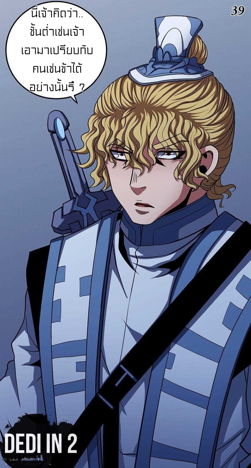 ร ยธยญร ยนหร ยธยฒร ยธโขร ยธยกร ยธยฑร ยธโ€กร ยธโ€กร ยธยฐ ร ยธยร ยธยฒร ยธยฃร ยนล’ร ยธโ€ขร ยธยนร ยธโข