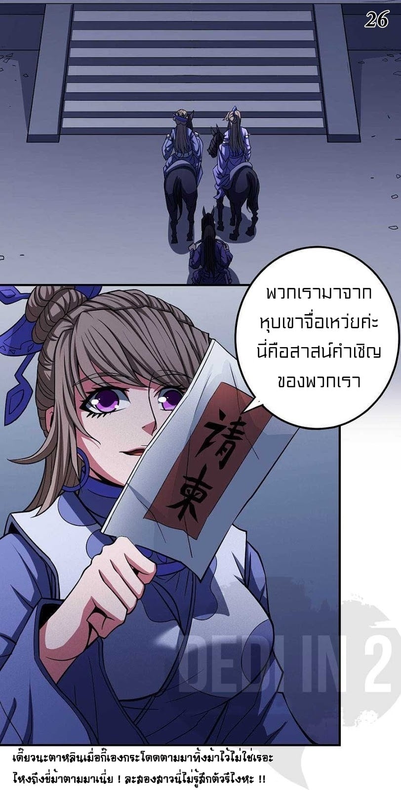 ร ยธยญร ยนหร ยธยฒร ยธโขร ยธยกร ยธยฑร ยธโ€กร ยธโ€กร ยธยฐ ร ยธยร ยธยฒร ยธยฃร ยนล’ร ยธโ€ขร ยธยนร ยธโข