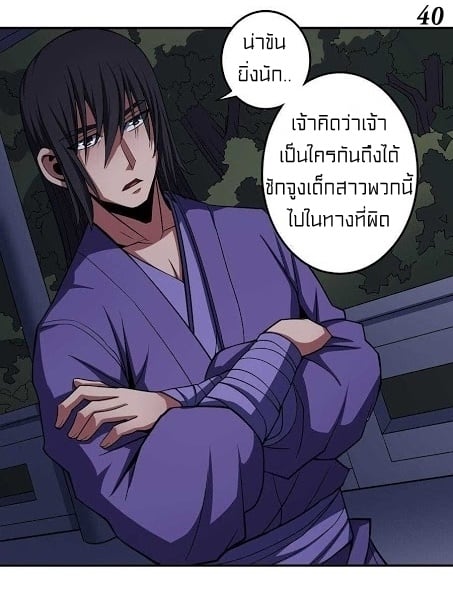 ร ยธยญร ยนหร ยธยฒร ยธโขร ยธยกร ยธยฑร ยธโ€กร ยธโ€กร ยธยฐ ร ยธยร ยธยฒร ยธยฃร ยนล’ร ยธโ€ขร ยธยนร ยธโข