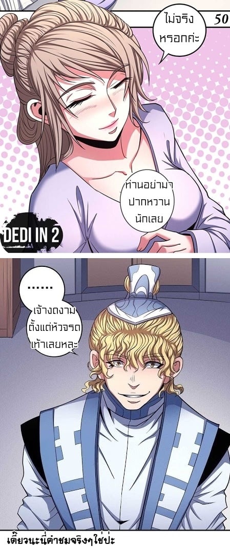 ร ยธยญร ยนหร ยธยฒร ยธโขร ยธยกร ยธยฑร ยธโ€กร ยธโ€กร ยธยฐ ร ยธยร ยธยฒร ยธยฃร ยนล’ร ยธโ€ขร ยธยนร ยธโข