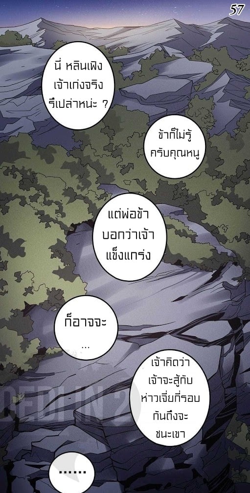 ร ยธยญร ยนหร ยธยฒร ยธโขร ยธยกร ยธยฑร ยธโ€กร ยธโ€กร ยธยฐ ร ยธยร ยธยฒร ยธยฃร ยนล’ร ยธโ€ขร ยธยนร ยธโข